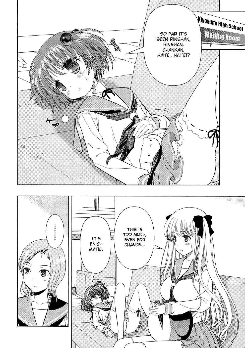 Saki Chapter 37 page 13 - Chapter 37: Haitei