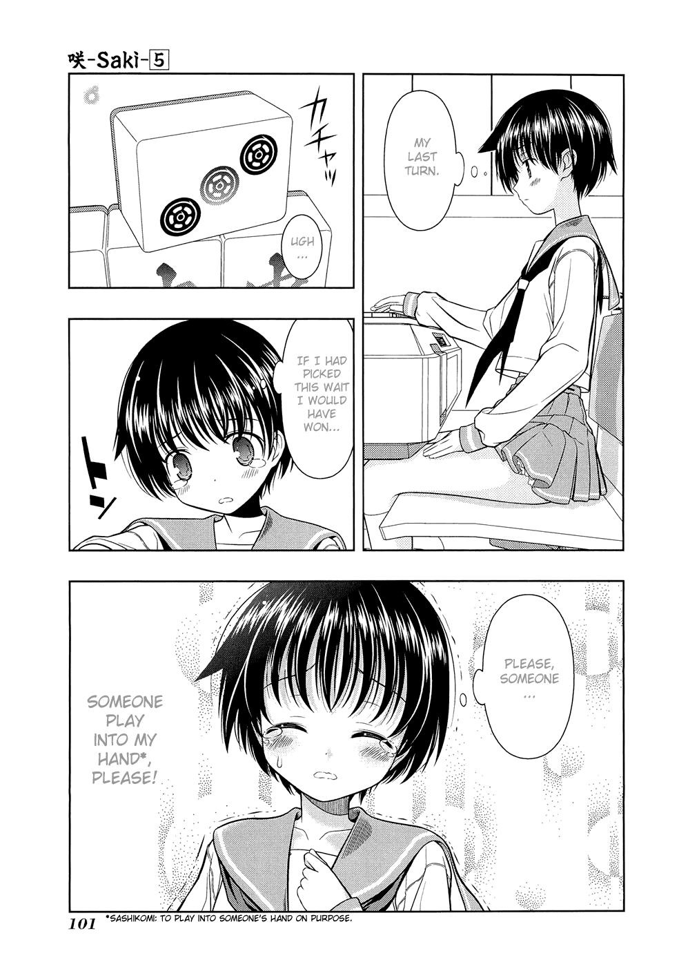 Saki Chapter 38 page 17 - Chapter 38: Conspiracy