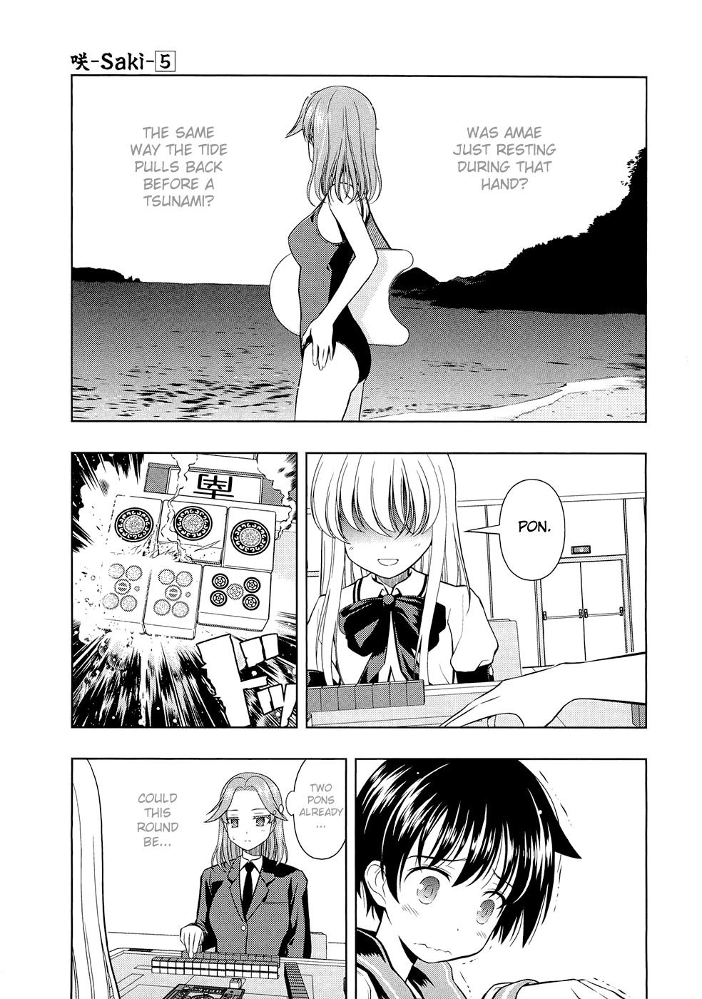 Saki Chapter 39 page 17 - Chapter 39: Fate
