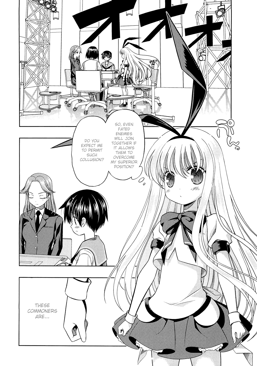 Saki Chapter 39 page 2 - Chapter 39: Fate