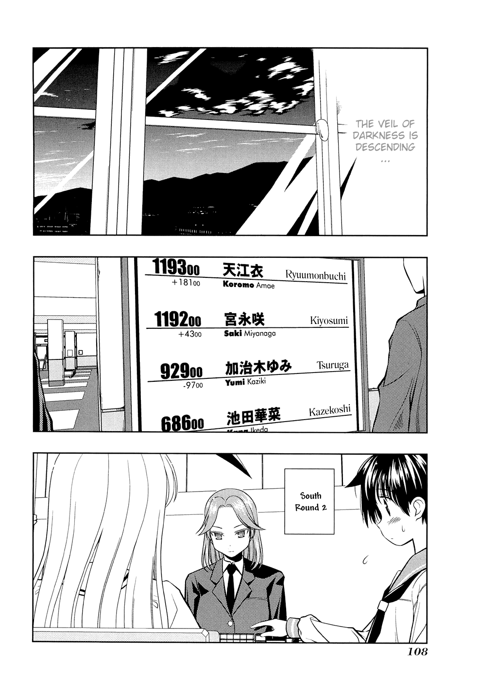 Saki Chapter 39 page 4 - Chapter 39: Fate