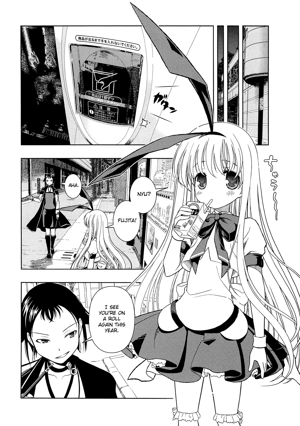 Saki Chapter 40 page 17 - Chapter 40: Flying Solo