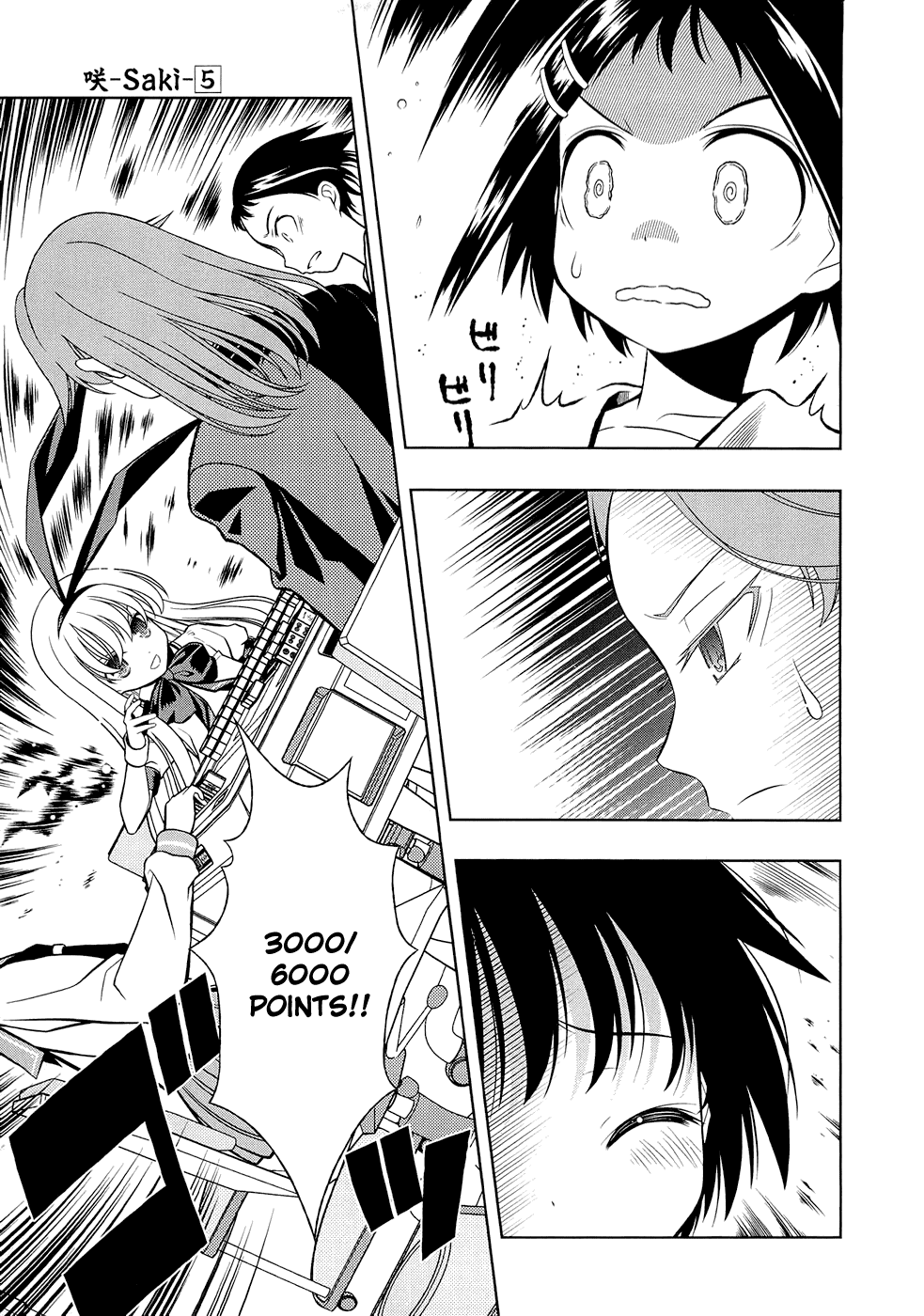 Saki Chapter 40 page 9 - Chapter 40: Flying Solo