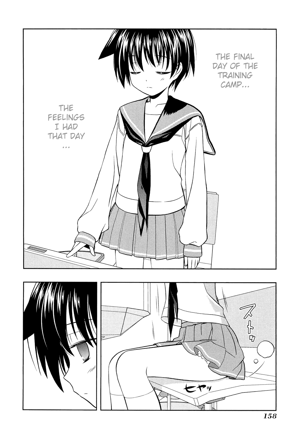 Saki Chapter 41 page 13 - Chapter 41: Self-confidence