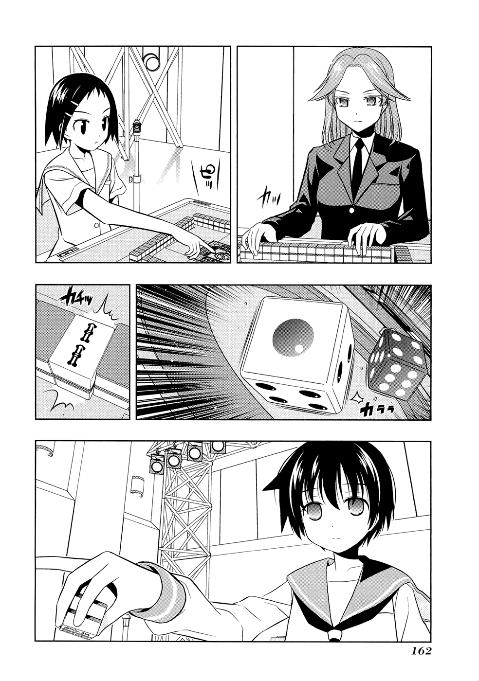 Saki Chapter 41 page 16 - Chapter 41: Self-confidence
