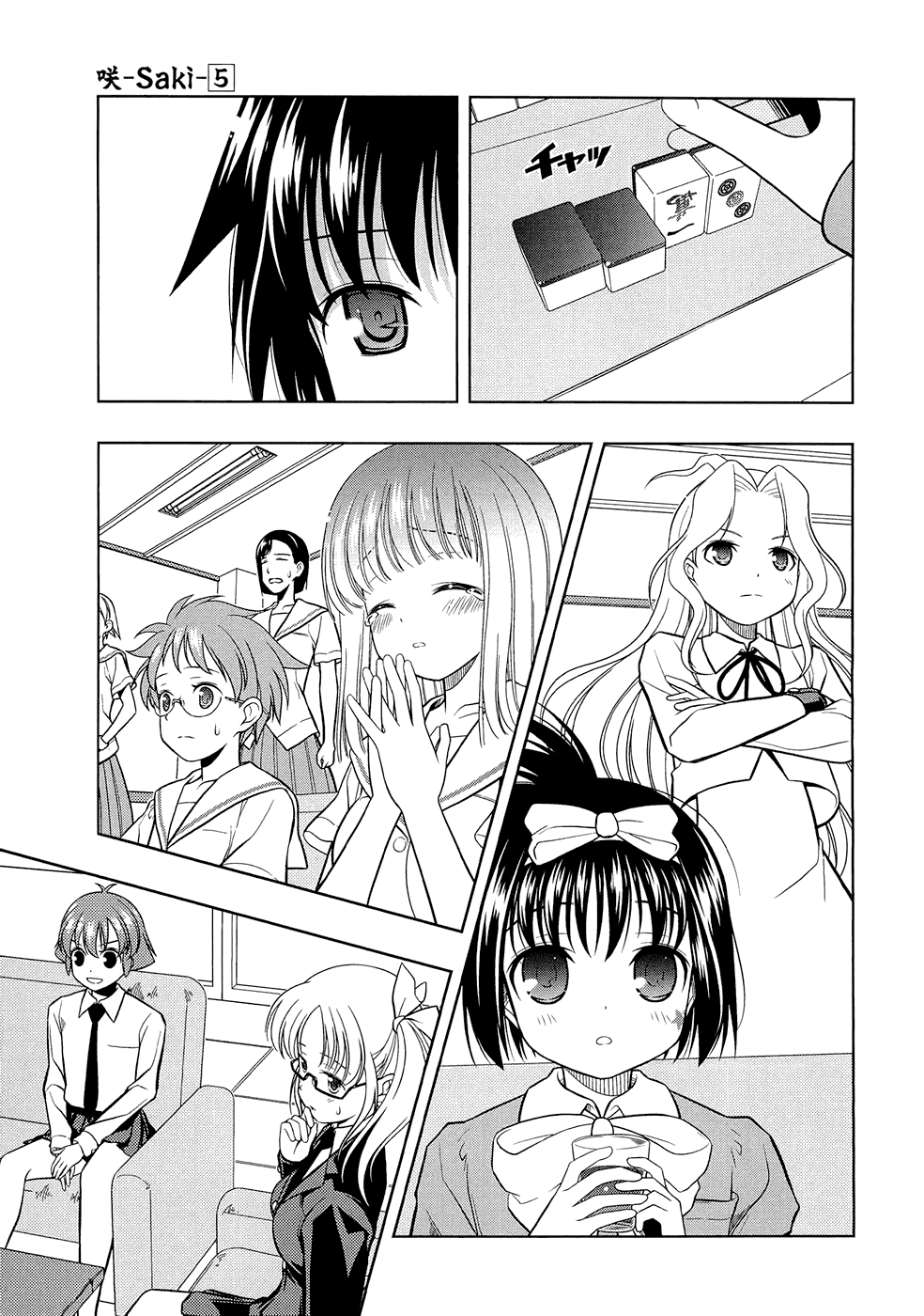 Saki Chapter 41 page 17 - Chapter 41: Self-confidence