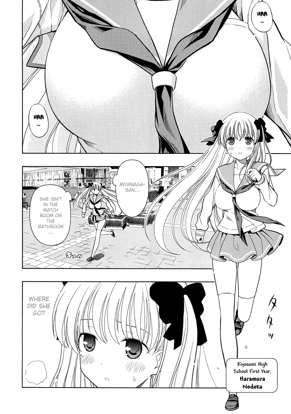 Saki Chapter 41 page 2 - Chapter 41: Self-confidence