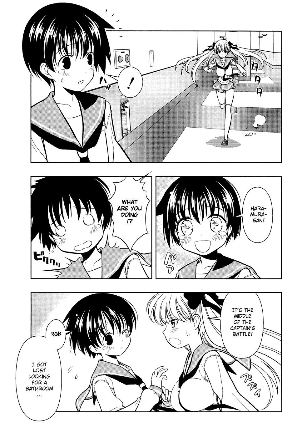 Saki Chapter 41 page 5 - Chapter 41: Self-confidence