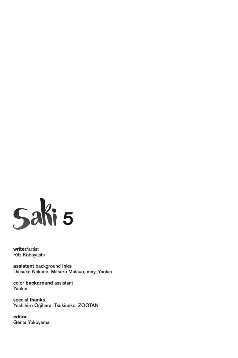 Saki Chapter 42.5 page 11 - Chapter 42.5