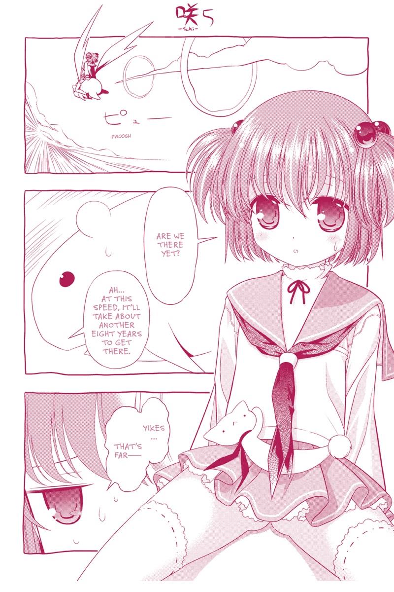 Saki Chapter 42.5 page 12 - Chapter 42.5