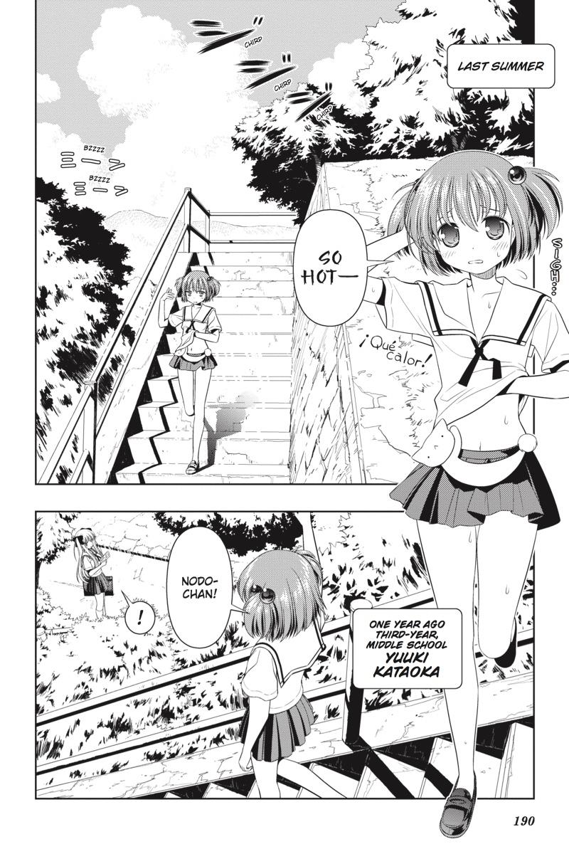 Saki Chapter 42.5 page 2 - Chapter 42.5