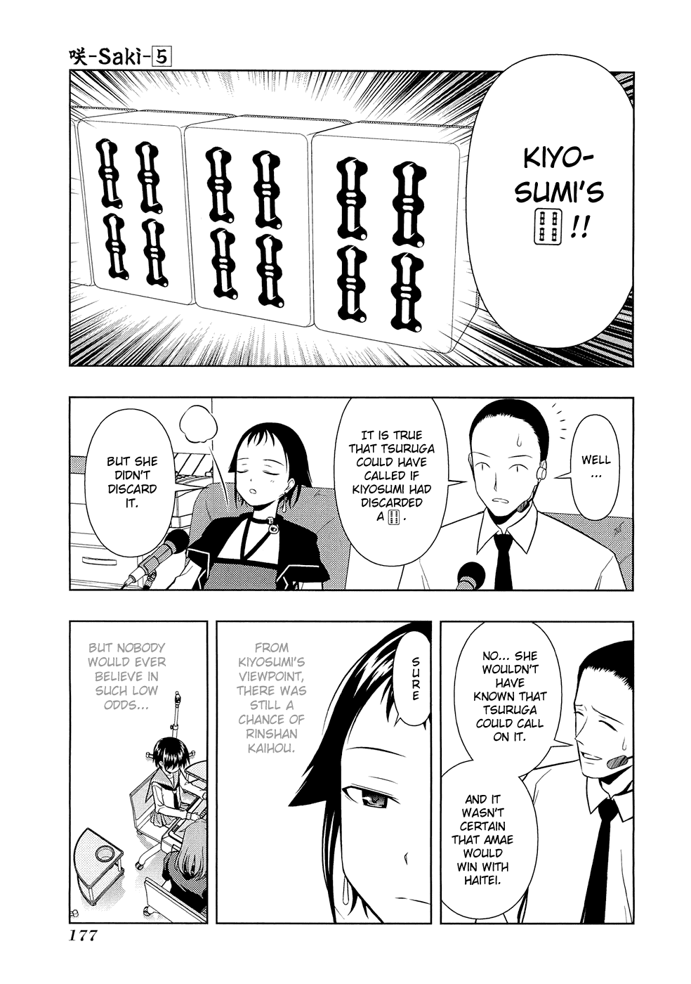 Saki Chapter 42 page 12 - Chapter 42: Nightmare