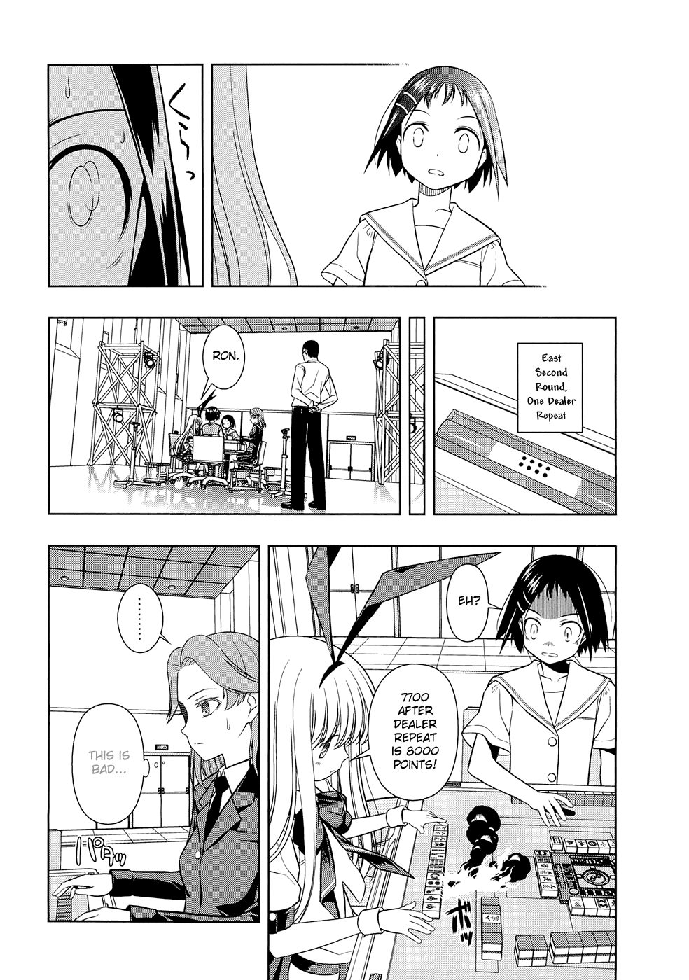 Saki Chapter 42 page 17 - Chapter 42: Nightmare