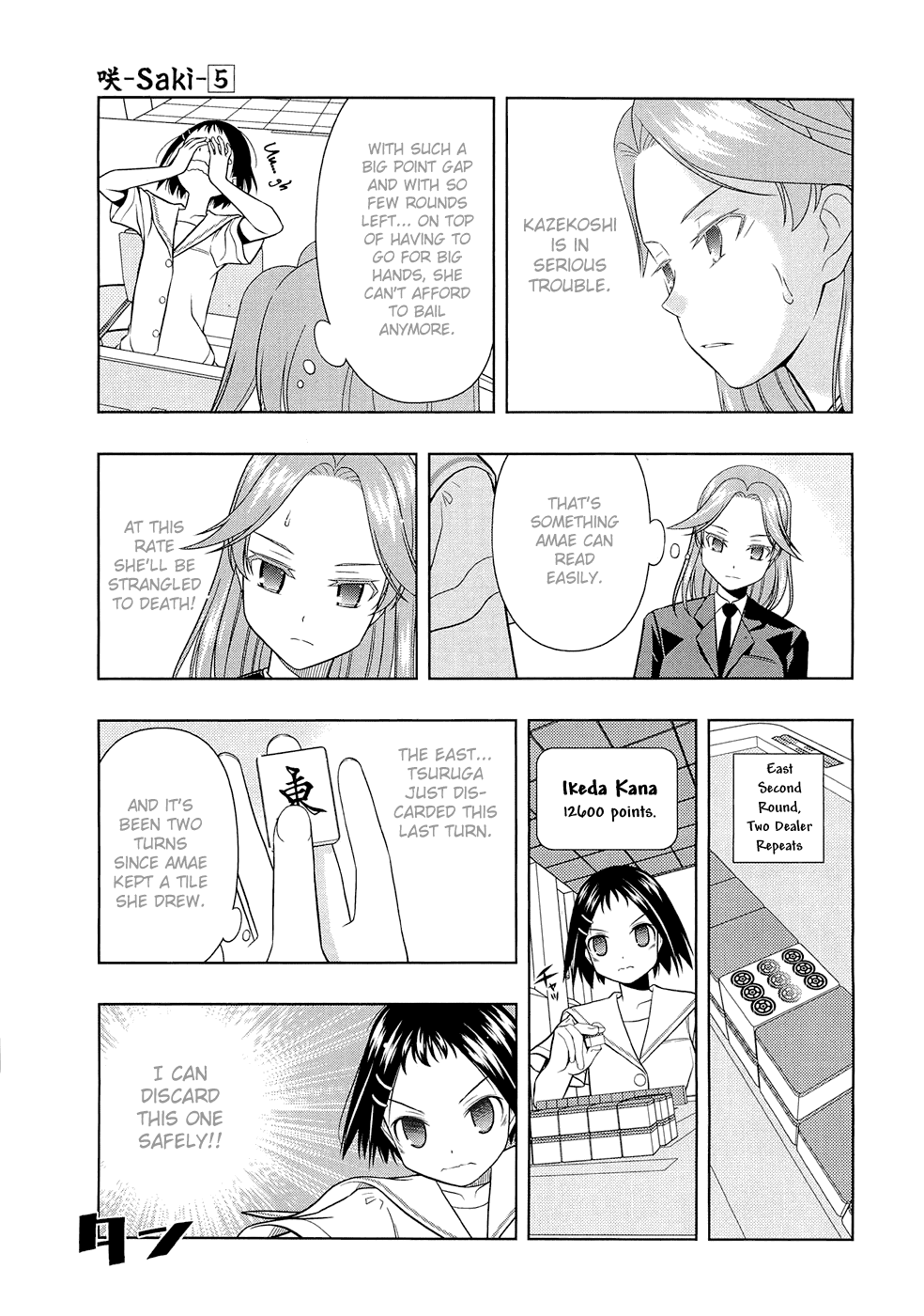 Saki Chapter 42 page 18 - Chapter 42: Nightmare