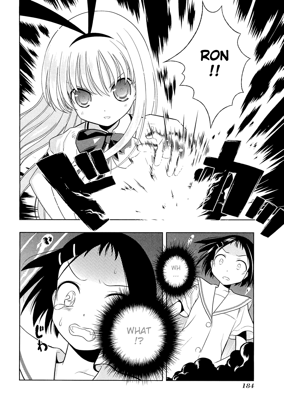 Saki Chapter 42 page 19 - Chapter 42: Nightmare