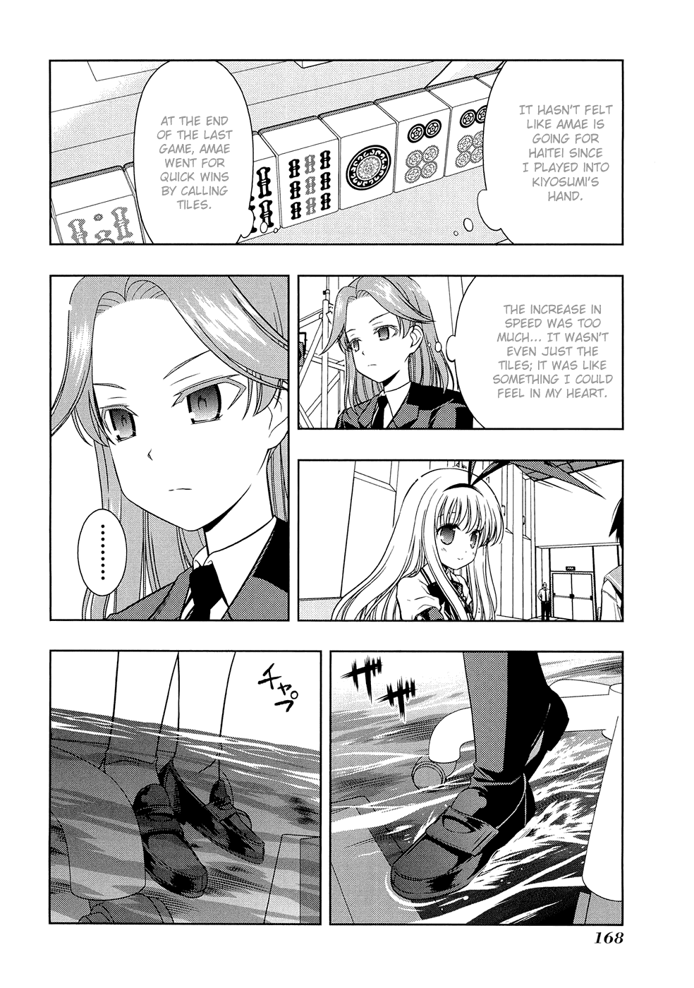 Saki Chapter 42 page 4 - Chapter 42: Nightmare