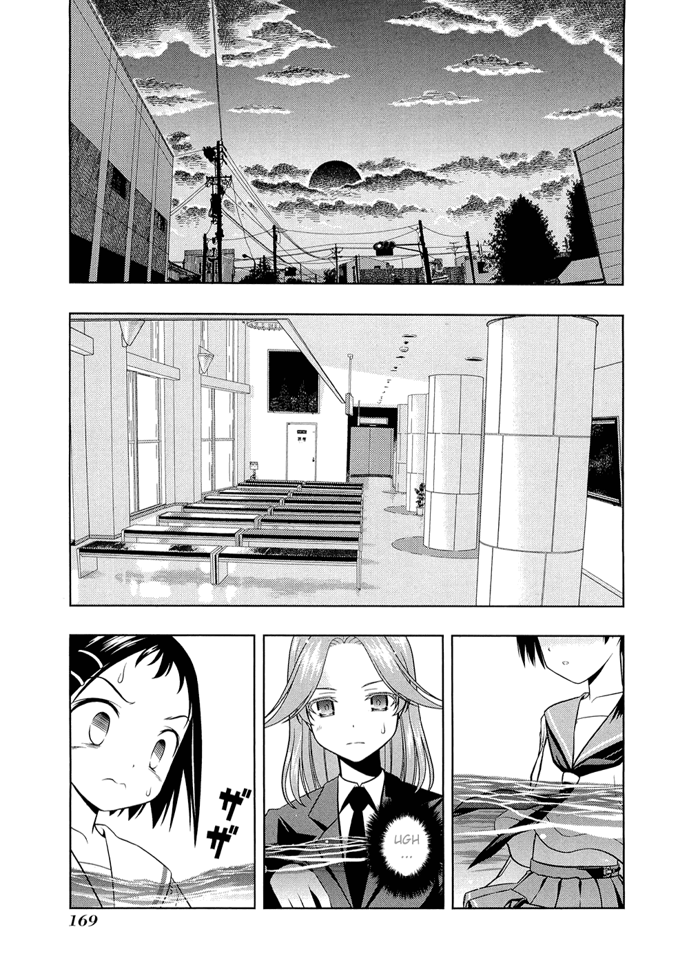 Saki Chapter 42 page 5 - Chapter 42: Nightmare
