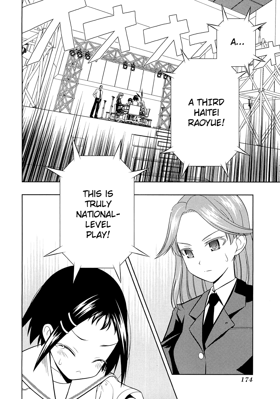 Saki Chapter 42 page 9 - Chapter 42: Nightmare