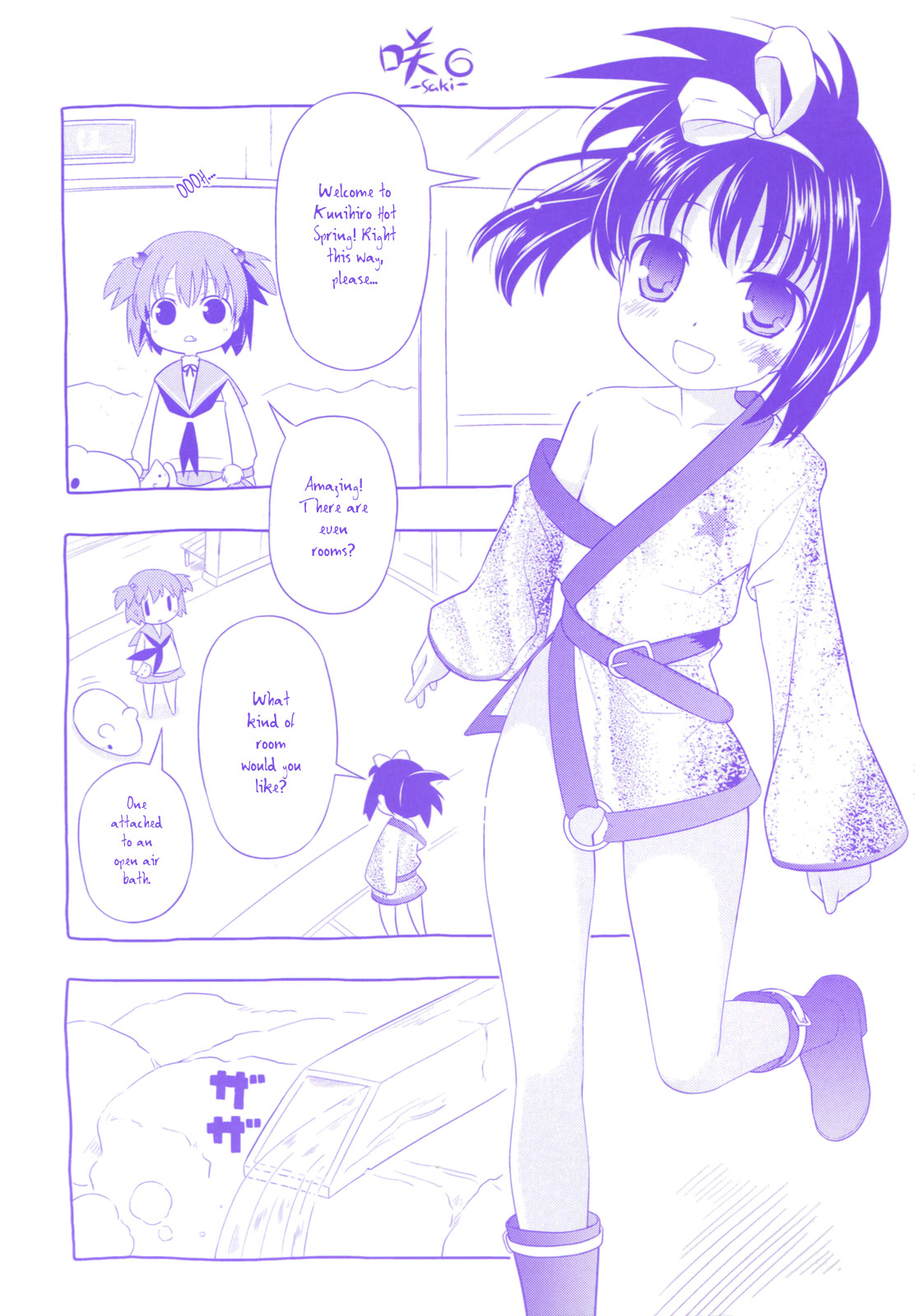 Saki Chapter 43 page 2 - Chapter 43: Crisis