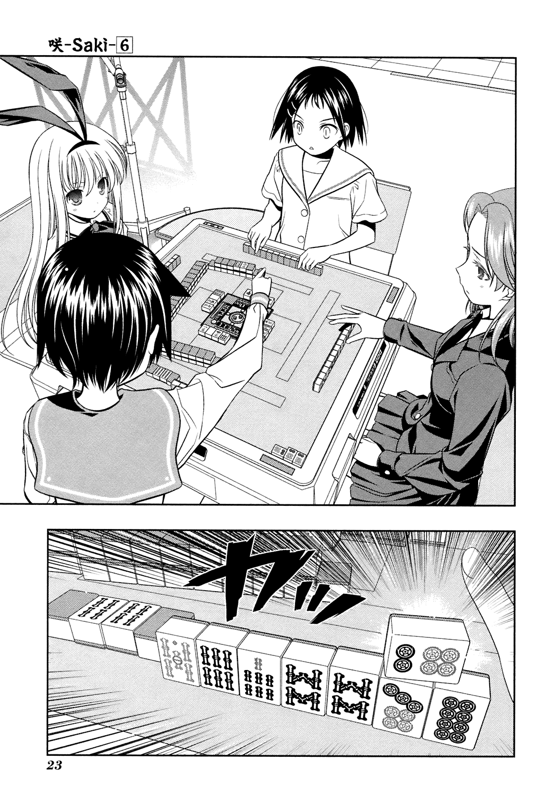 Saki Chapter 43 page 25 - Chapter 43: Crisis