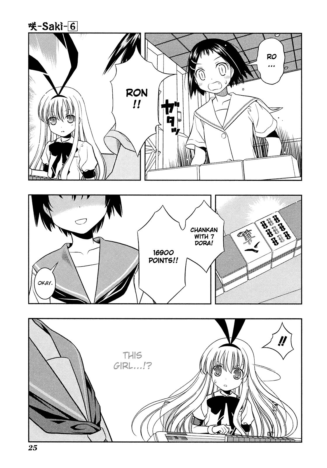 Saki Chapter 43 page 27 - Chapter 43: Crisis