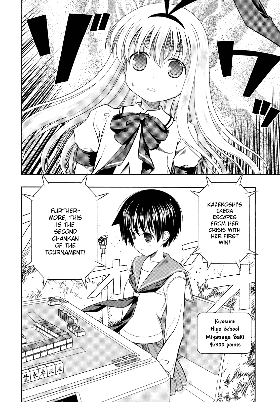 Saki Chapter 43 page 29 - Chapter 43: Crisis