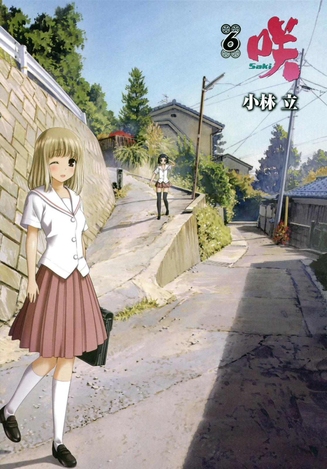 Saki Chapter 43 page 7 - Chapter 43: Crisis