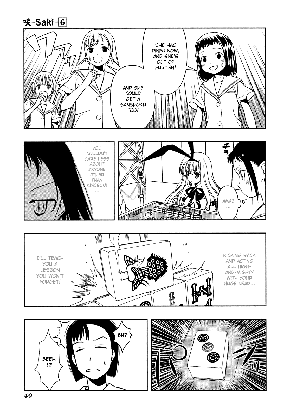 Saki Chapter 44 page 18 - Chapter 44: Roar