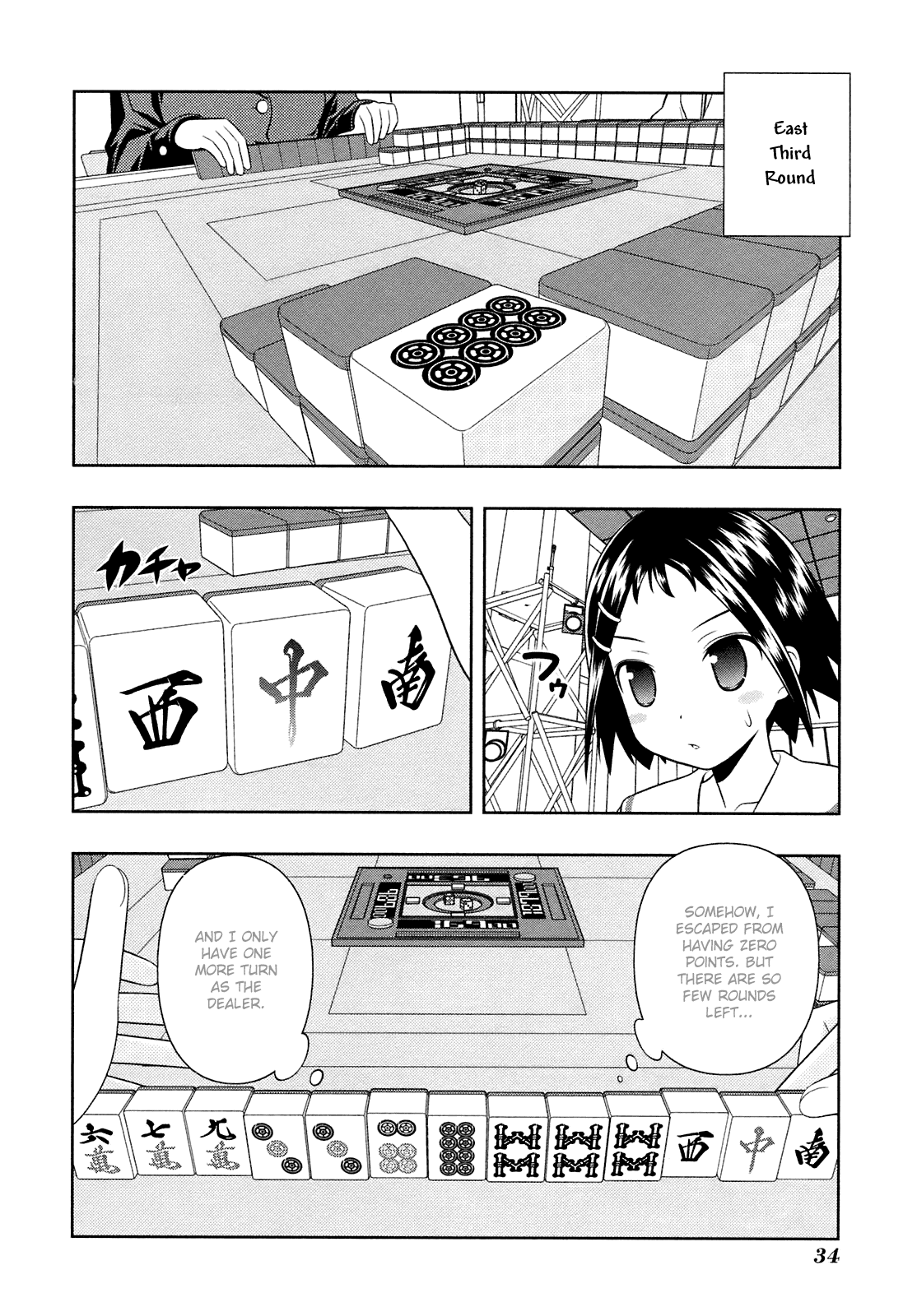 Saki Chapter 44 page 5 - Chapter 44: Roar