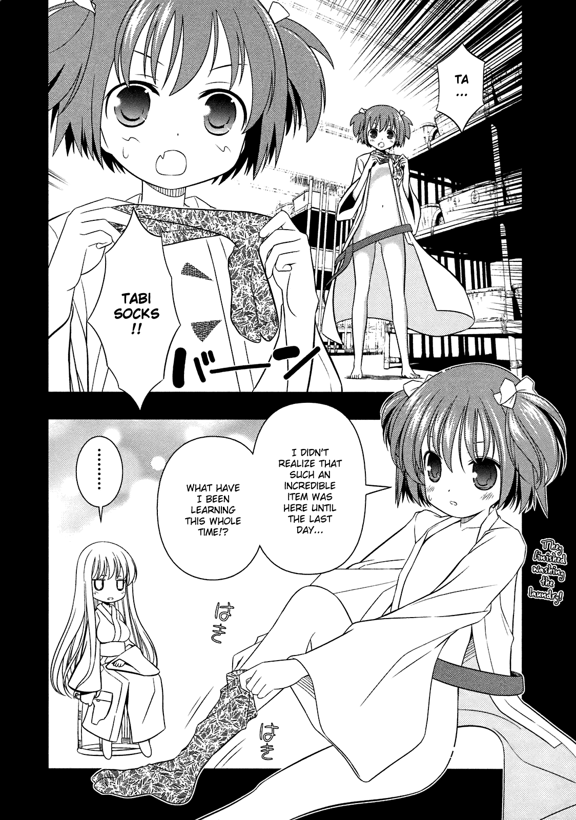 Saki Chapter 45 page 16 - Chapter 45: Release