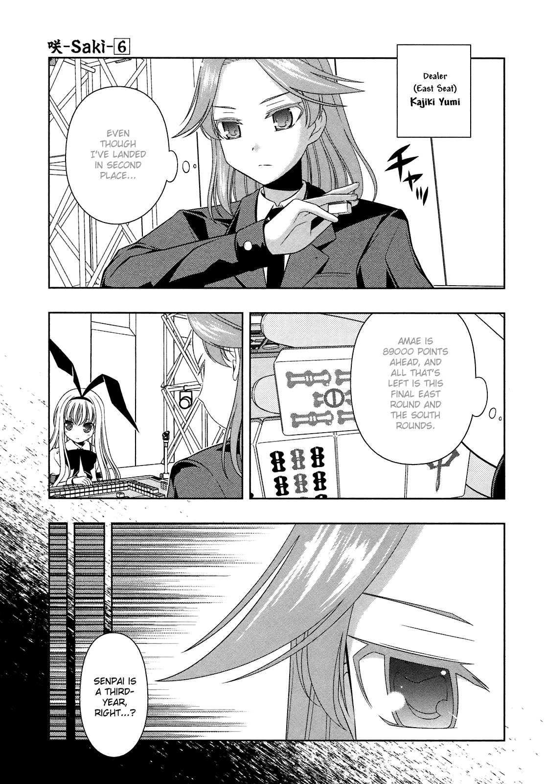 Saki Chapter 45 page 3 - Chapter 45: Release