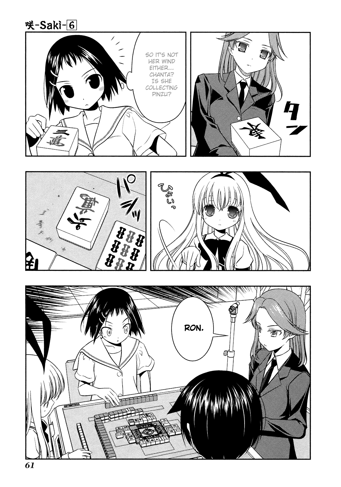 Saki Chapter 45 page 9 - Chapter 45: Release