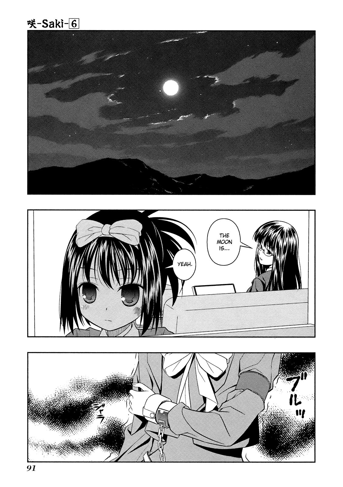 Saki Chapter 46 page 13 - Chapter 46: Unleashed