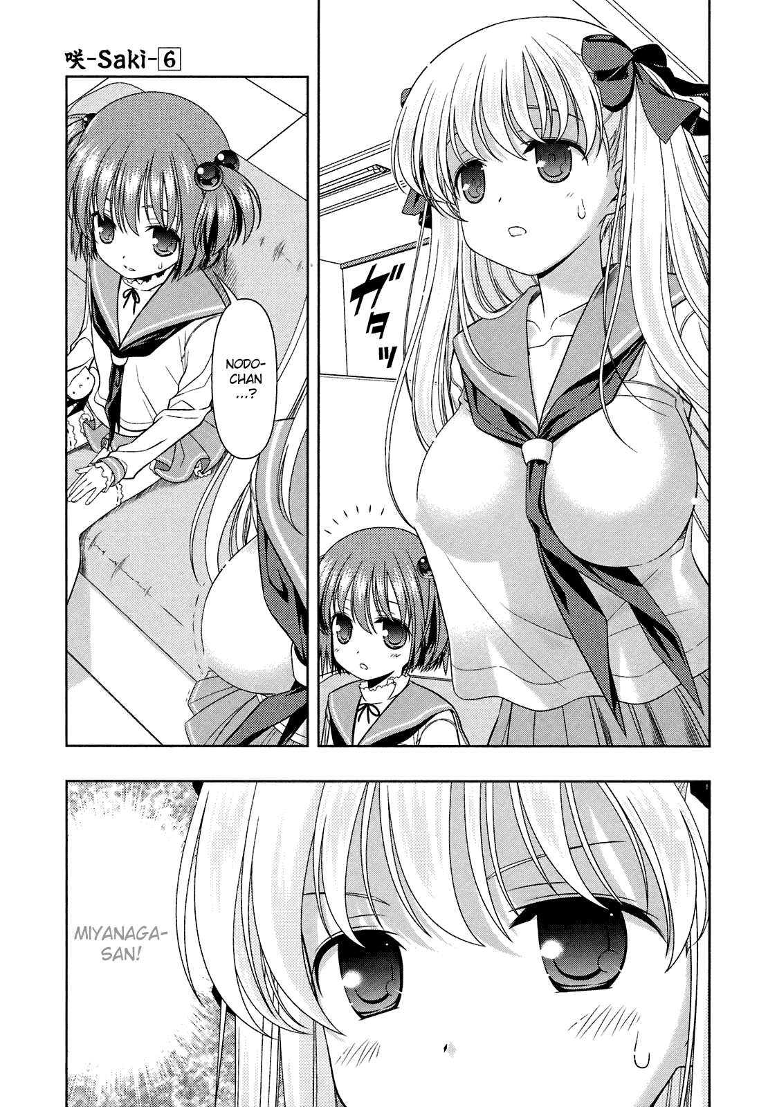 Saki Chapter 46 page 15 - Chapter 46: Unleashed
