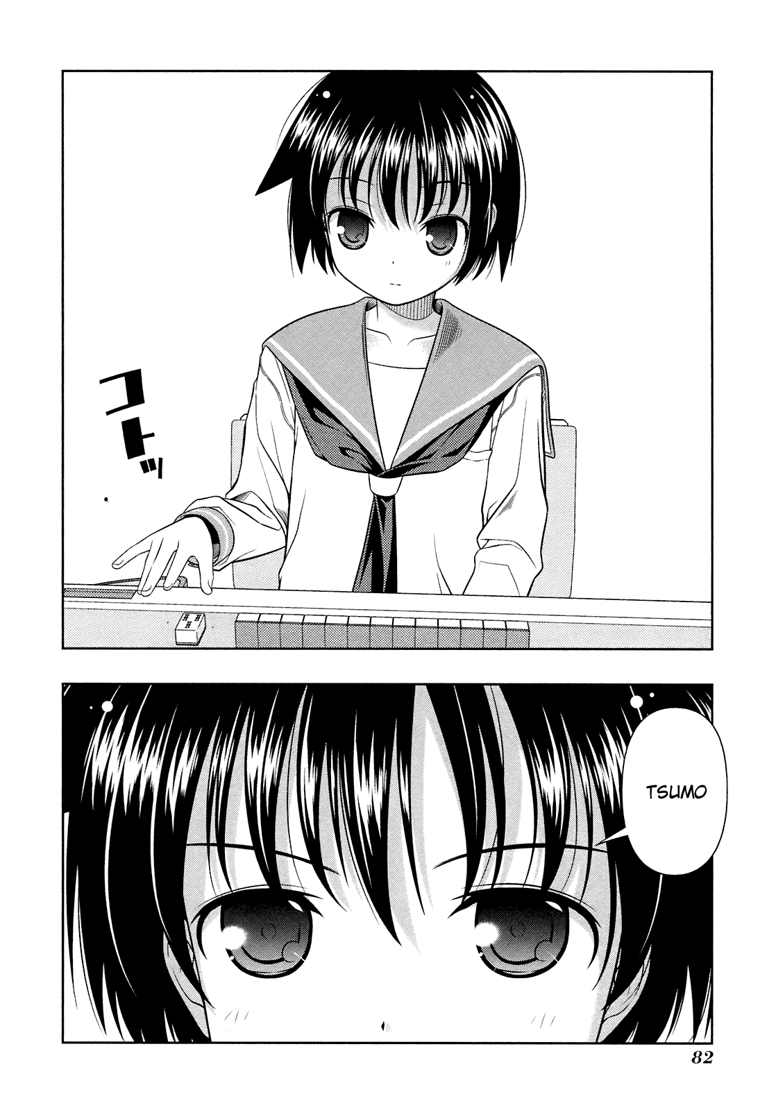 Saki Chapter 46 page 5 - Chapter 46: Unleashed