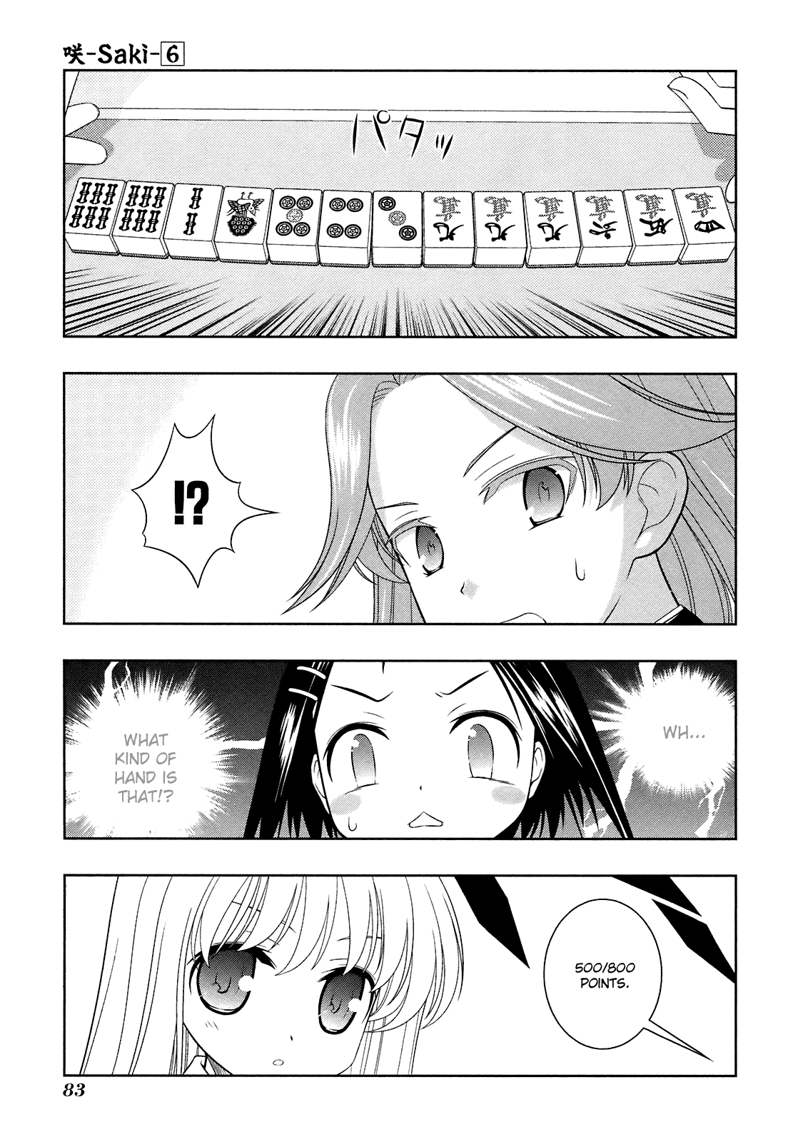 Saki Chapter 46 page 6 - Chapter 46: Unleashed