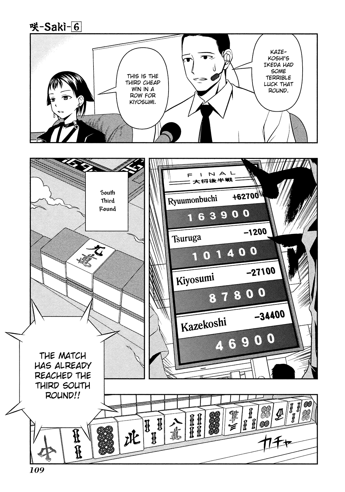 Saki Chapter 47 page 12 - Chapter 47: Cheap Hand