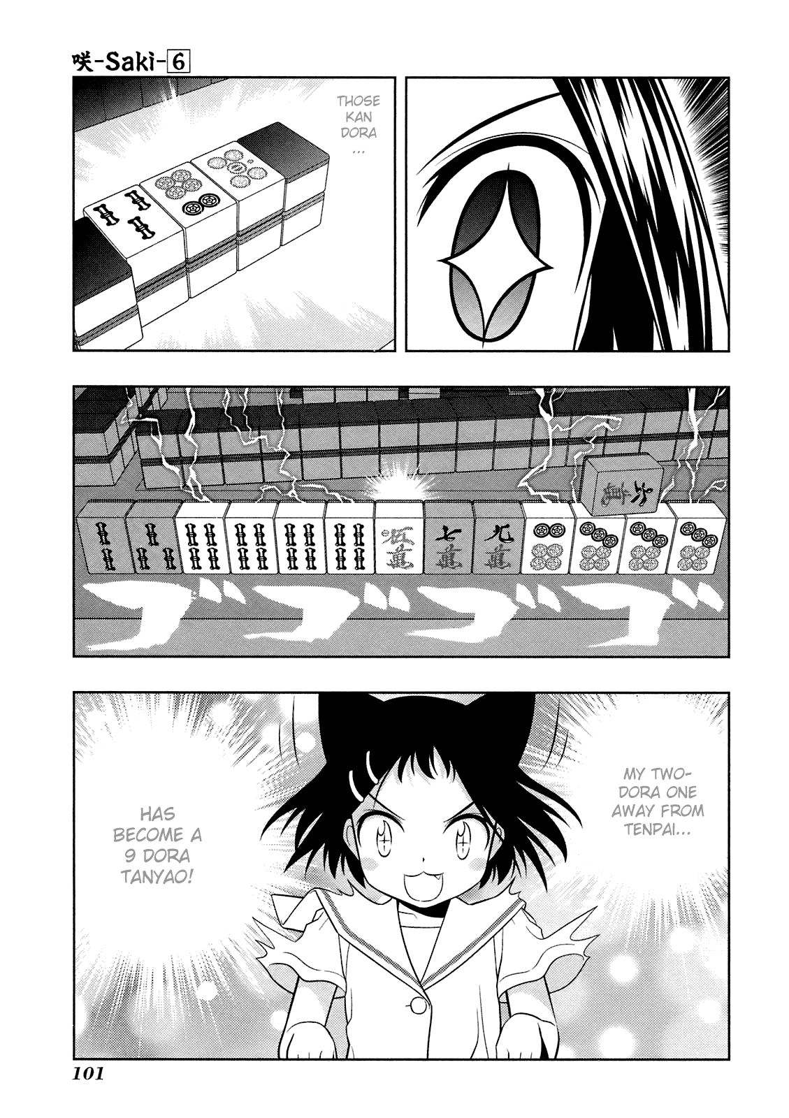 Saki Chapter 47 page 5 - Chapter 47: Cheap Hand