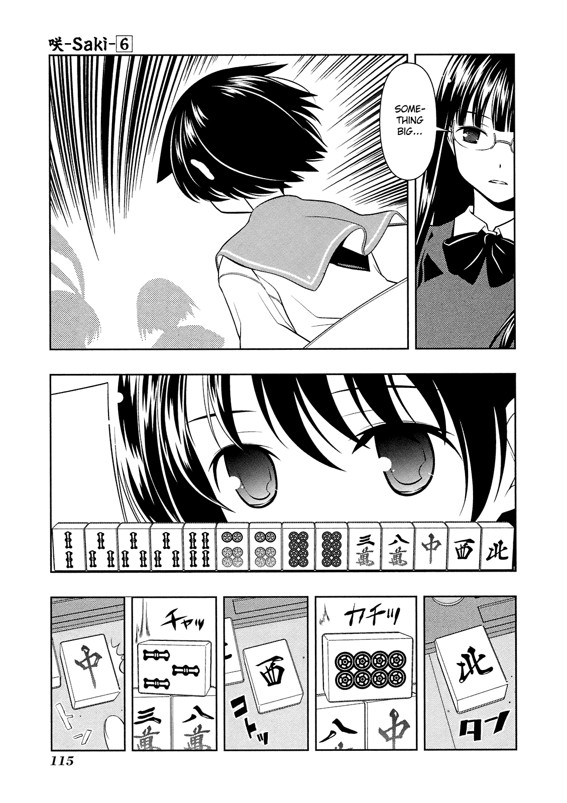 Saki Chapter 48 page 4 - Chapter 48: Transcendence