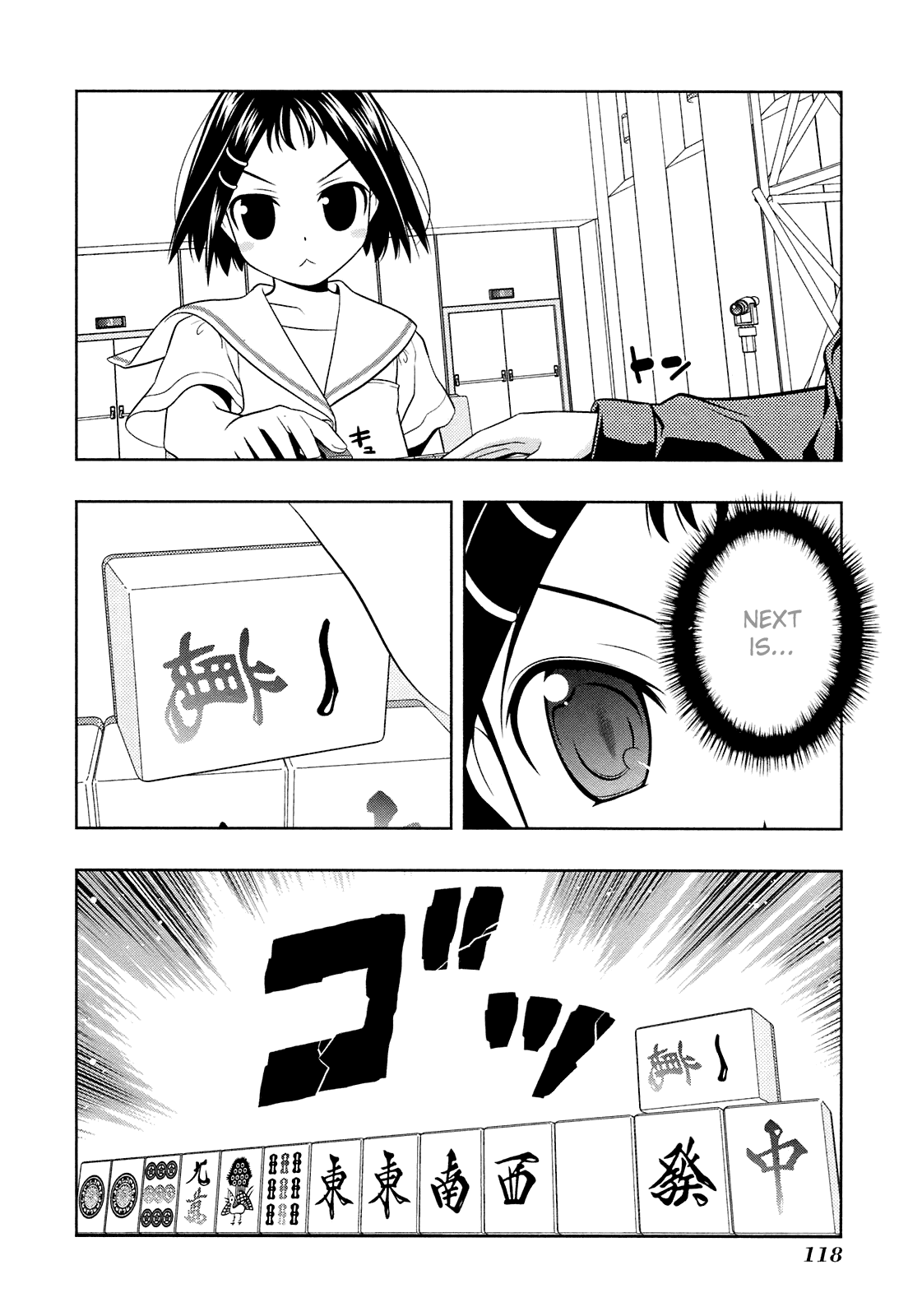 Saki Chapter 48 page 7 - Chapter 48: Transcendence