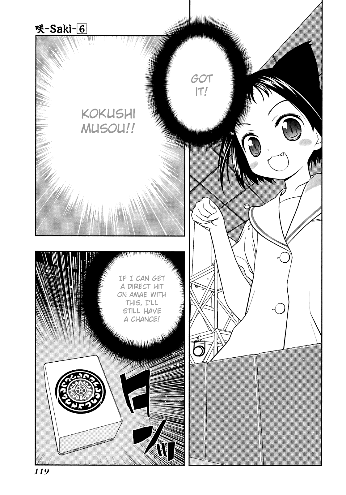 Saki Chapter 48 page 8 - Chapter 48: Transcendence