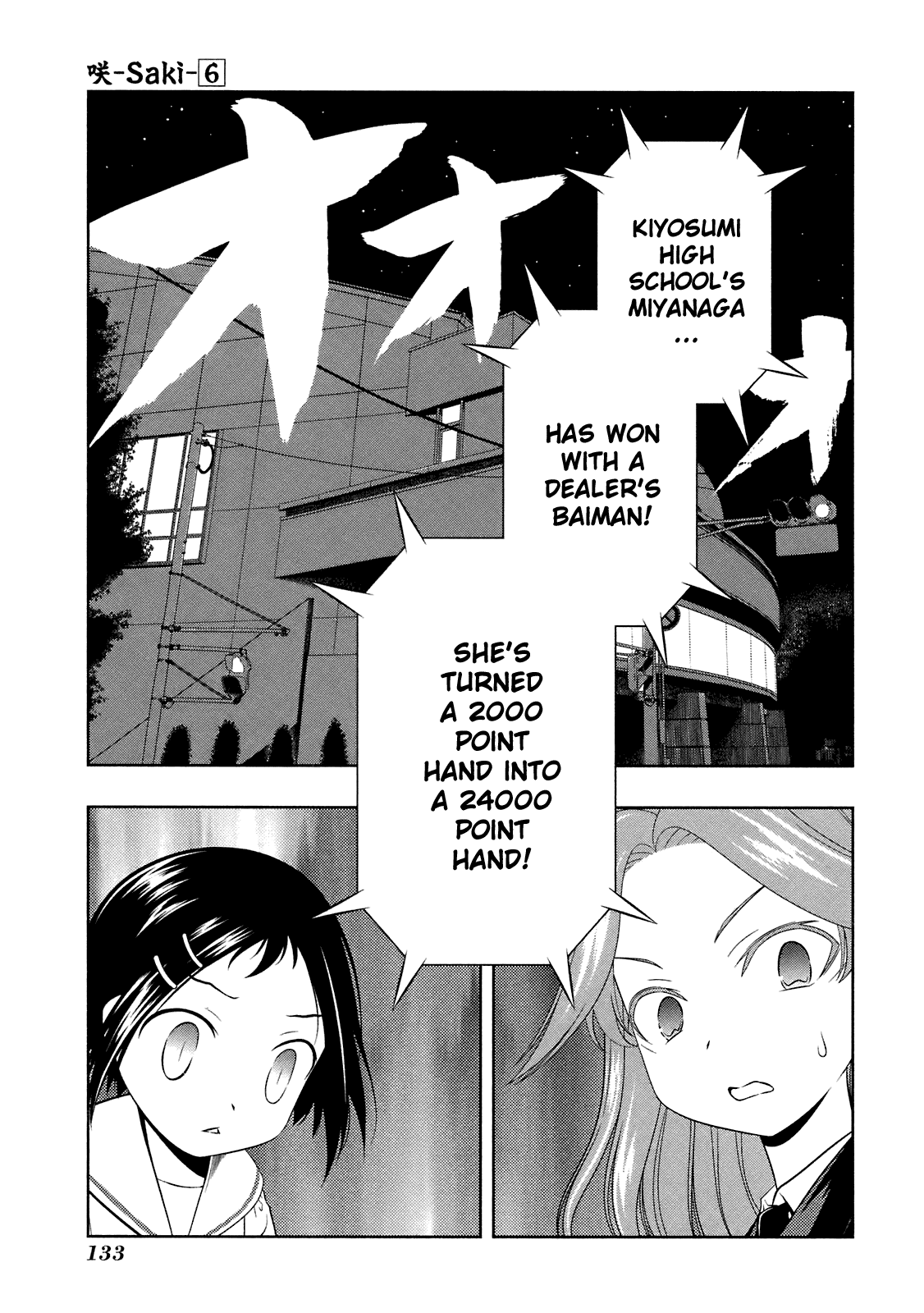 Saki Chapter 49 page 1 - Chapter 49: Full Power
