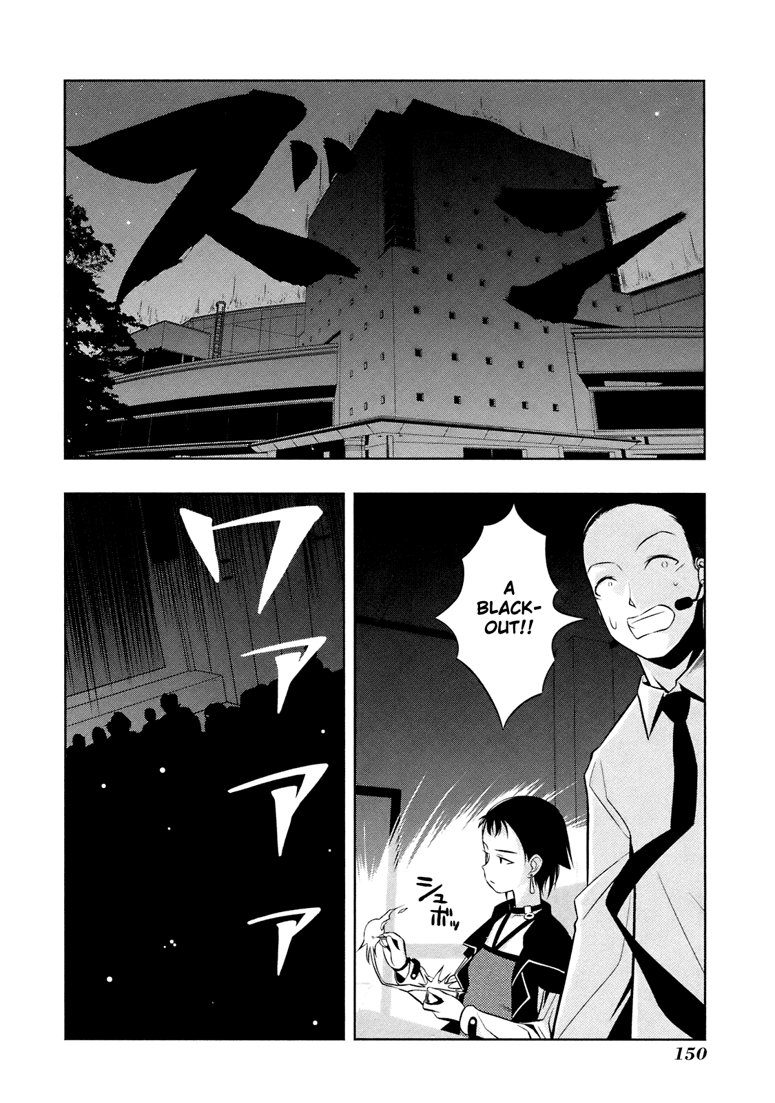 Saki Chapter 49 page 16 - Chapter 49: Full Power