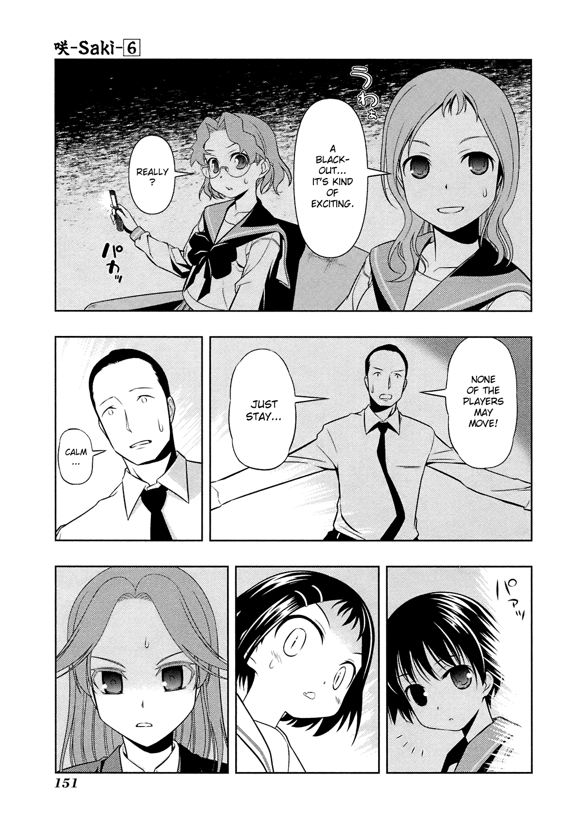 Saki Chapter 49 page 17 - Chapter 49: Full Power