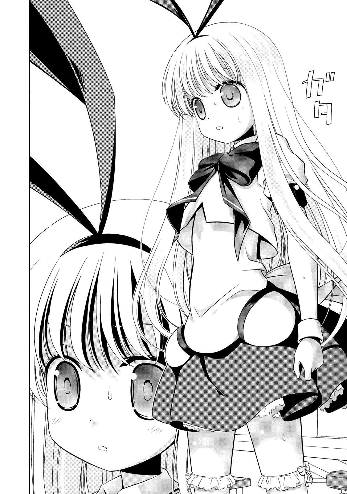 Saki Chapter 49 page 3 - Chapter 49: Full Power