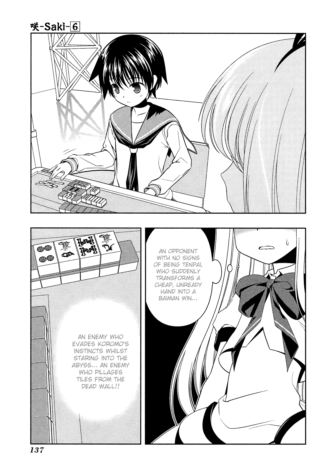Saki Chapter 49 page 4 - Chapter 49: Full Power