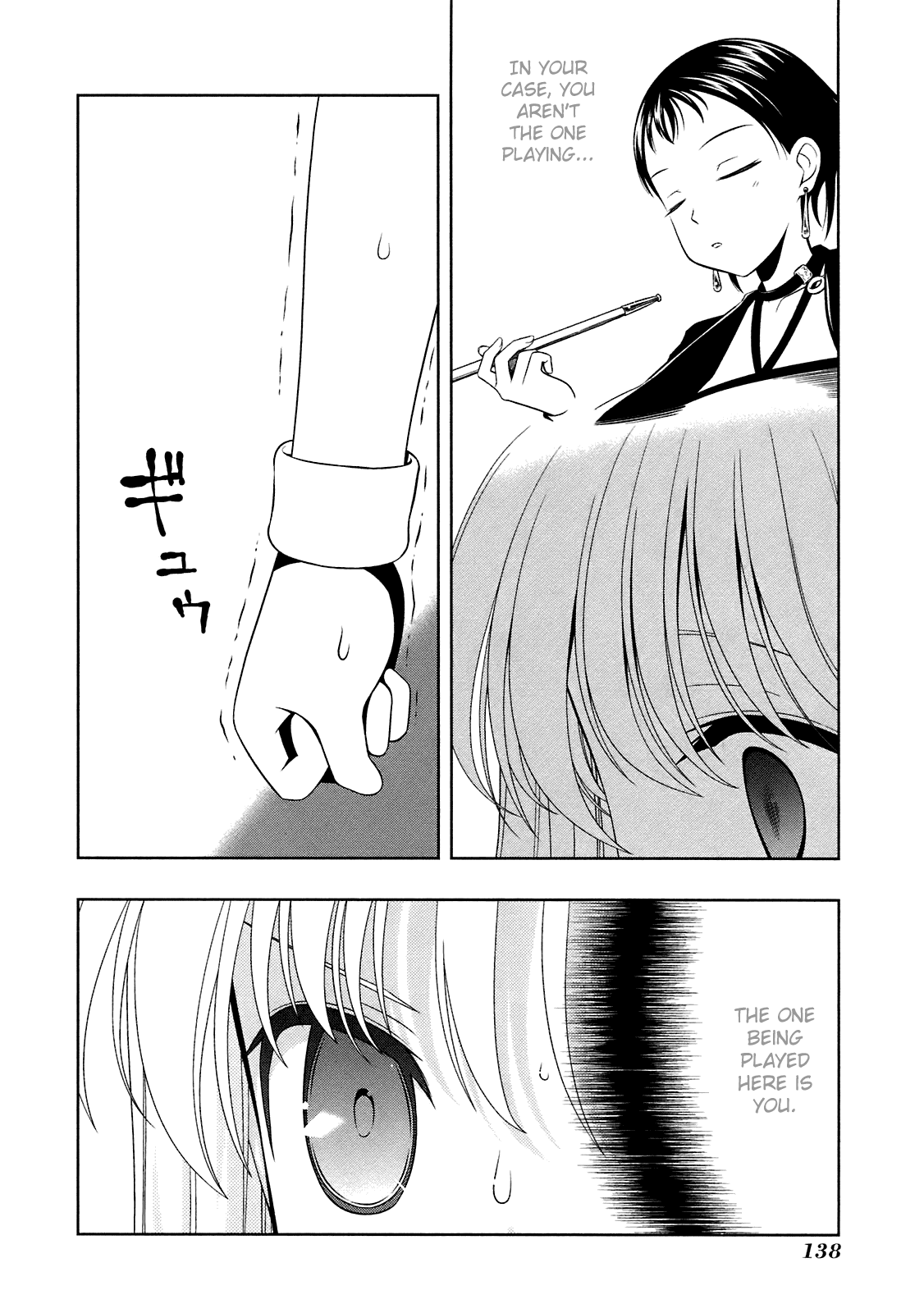 Saki Chapter 49 page 5 - Chapter 49: Full Power