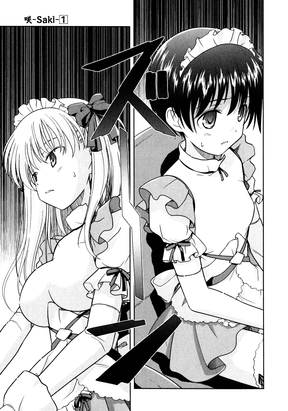 Saki Chapter 5 page 4 - Chapter 5: Crushing Defeat