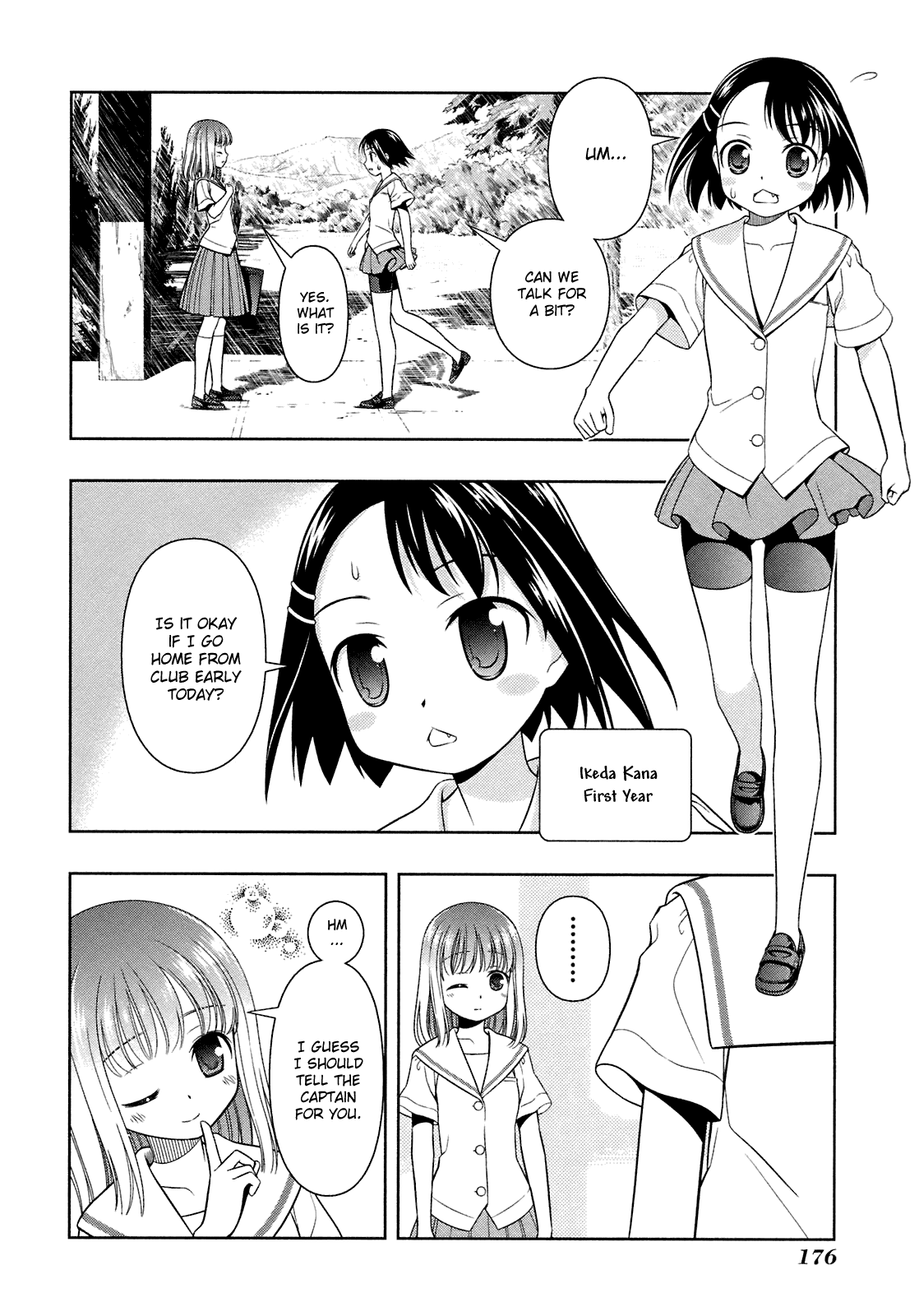 Saki Chapter 50.5 page 2 - Chapter 50.5: Vignette