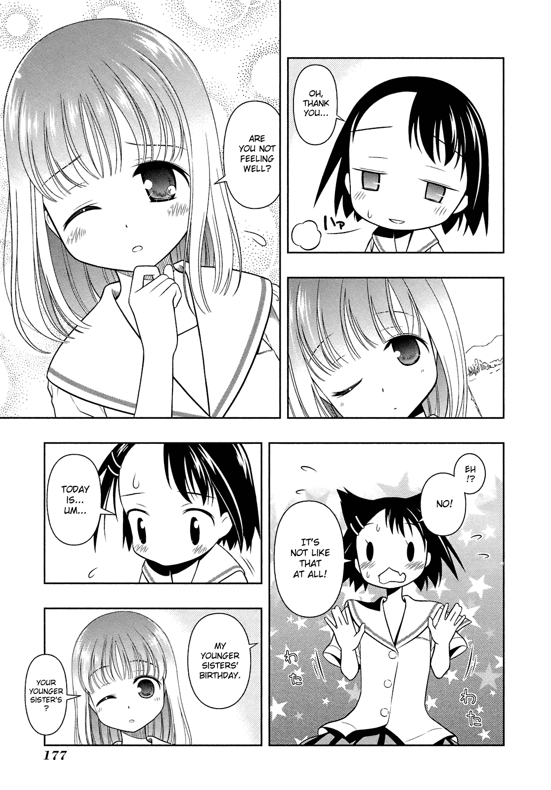 Saki Chapter 50.5 page 3 - Chapter 50.5: Vignette